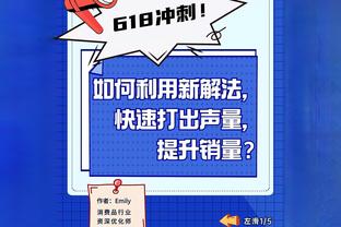 谁单场三分投最多？09双雄可真会扔？哈登两次投23球险破纪录